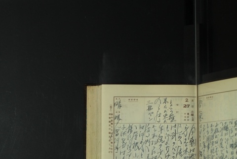 Page 73 (ddr-densho-255-14-master-af9efc2d32)