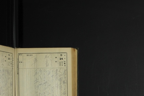 Page 288 (ddr-densho-255-1-master-9d0c5a79e9)
