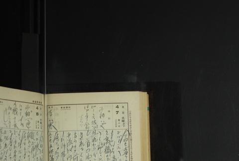 Page 114 (ddr-densho-255-14-master-8beeb12107)