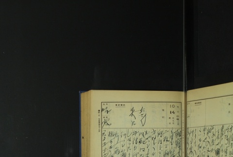 Page 315 (ddr-densho-255-5-master-564abbdab7)