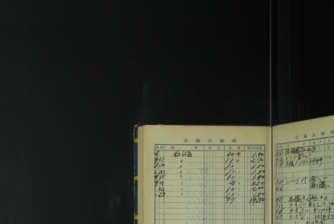 Page 443 (ddr-densho-255-7-master-a4ca9f2988)