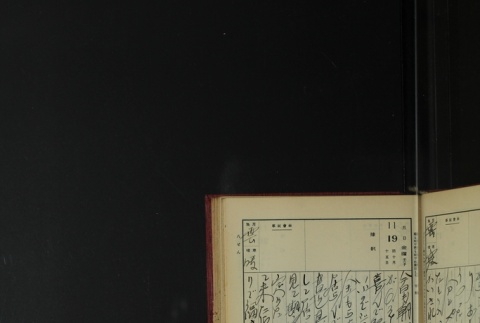 Page 347 (ddr-densho-255-3-master-b582f0c077)