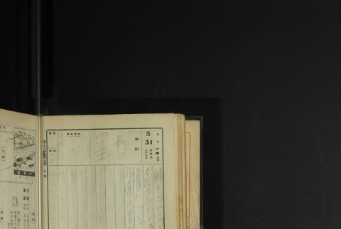 Page 168 (ddr-densho-255-1-master-7da260642c)