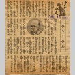 Newspaper clipping regarding Winston Churchill (ddr-njpa-1-81)