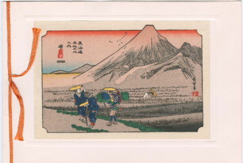 Card from T. Yamada and Co., to Takahashi Trading Company (ddr-densho-422-646)