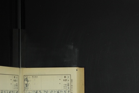 Page 249 (ddr-densho-255-12-master-4bc92e4695)