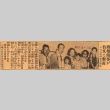 Photographs and article regarding a Japanese consul and his replacement (ddr-njpa-4-1470)