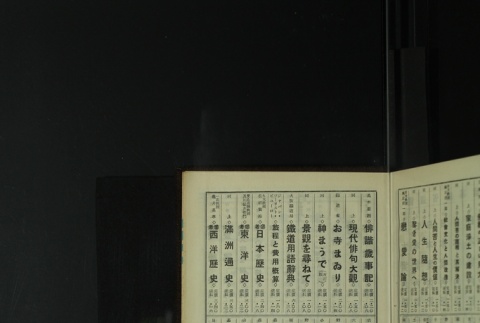 Page 497 (ddr-densho-255-14-master-d27e1dae61)