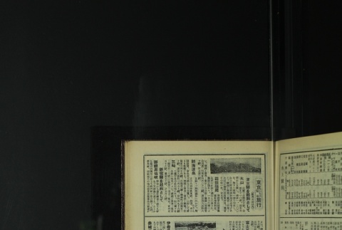 Page 471 (ddr-densho-255-9-master-70c785fbd0)