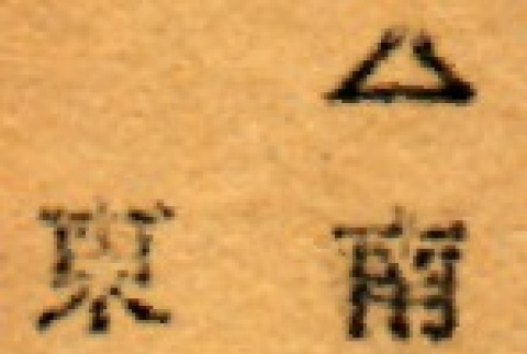 Back (ddr-njpa-4-1365-master-82731a0e8d)