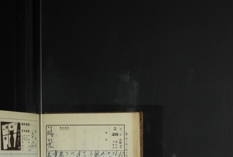 Page 74 (ddr-densho-255-11-master-9005a512e1)