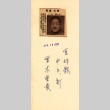 Clipping with photo of a man (ddr-njpa-4-2663)