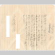 Letter sent to T.K. Pharmacy from  Minidoka concentration camp (ddr-densho-319-430)