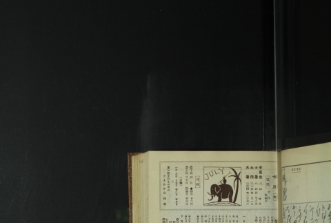 Page 201 (ddr-densho-255-11-master-6d7fd66b14)