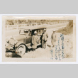 Family next to car (ddr-densho-480-89)