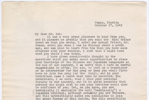 Letter from Donald W. Riddle to Ai Chih Tsai (ddr-densho-446-88)