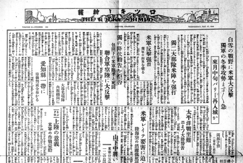 Page 4 of 4 (ddr-densho-148-88-master-8b44198506)