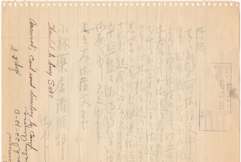 Letter sent to T.K. Pharmacy from Poston (Colorado River) concentration camp (ddr-densho-319-478)