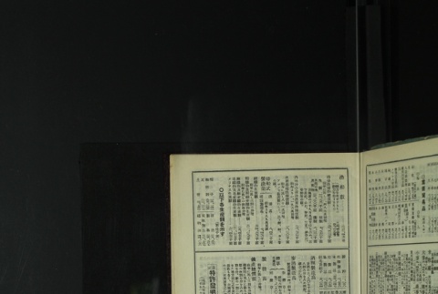 Page 463 (ddr-densho-255-13-master-8149f97340)