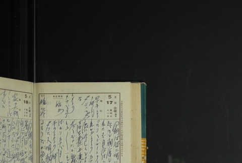 Page 156 (ddr-densho-255-17-master-404c8f1bb8)