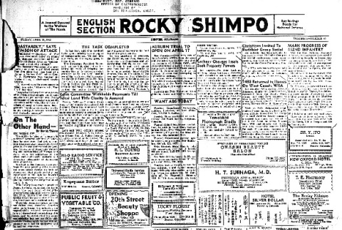 Rocky Shimpo Vol. 12, No. 45 (April 13, 1945) (ddr-densho-148-134)