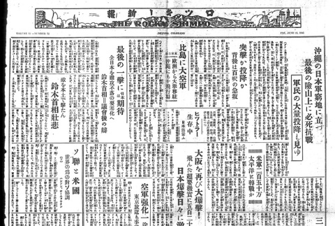 Page 4 of 4 (ddr-densho-148-161-master-542c4baa85)