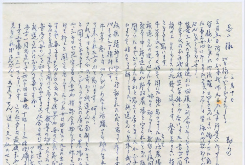 Letter from C.K. Takeda to G.S. Takeda (ddr-densho-501-178)