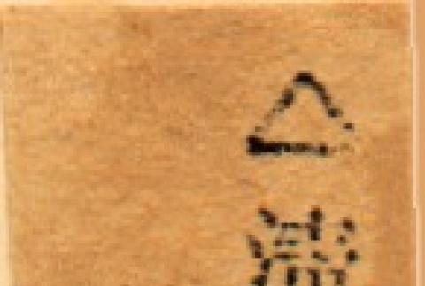 Back (ddr-njpa-4-2147-mezzanine-d99a34a6d1)