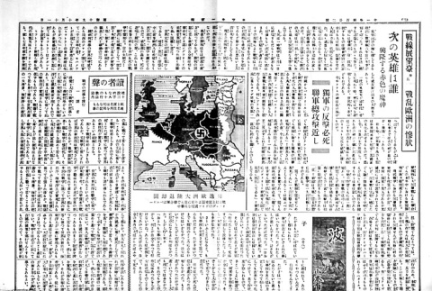 Page 3 of 4 (ddr-densho-148-55-master-f58351daff)
