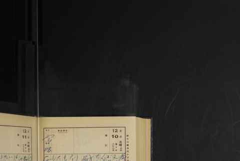 Page 362 (ddr-densho-255-18-master-80aa954be1)