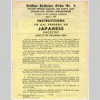 Copy of Exclusion Order No. 5 (ddr-densho-410-23)