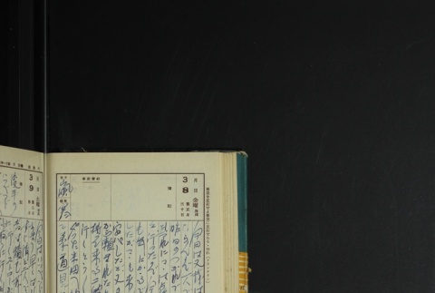 Page 84 (ddr-densho-255-17-master-eb36e12e4e)