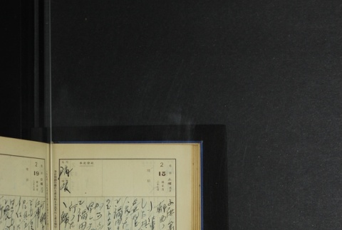 Page 64 (ddr-densho-255-5-master-1a94a7f689)