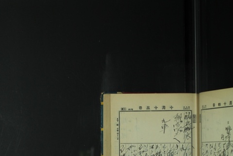 Page 311 (ddr-densho-255-7-master-39544f6b43)