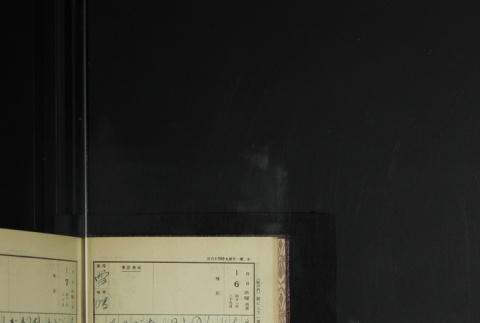 Page 20 (ddr-densho-255-9-master-fba38b8ce3)