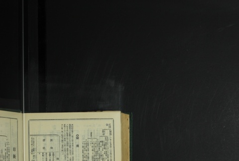 Page 502 (ddr-densho-255-8-master-a060d8eda7)