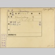 Envelope of Konigsberg photographs (ddr-njpa-13-955)