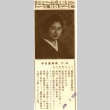 Clipping regarding Eiko Maeda, an international women's assocation leader (ddr-njpa-4-986)