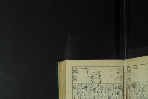 Page 77 (ddr-densho-255-8-master-56e108e95a)