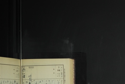 Page 62 (ddr-densho-255-9-master-e5329e80ae)