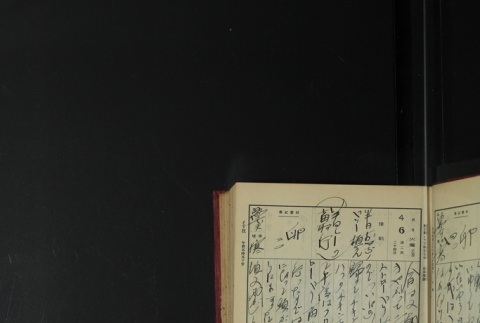 Page 113 (ddr-densho-255-3-master-af66dbbc3b)