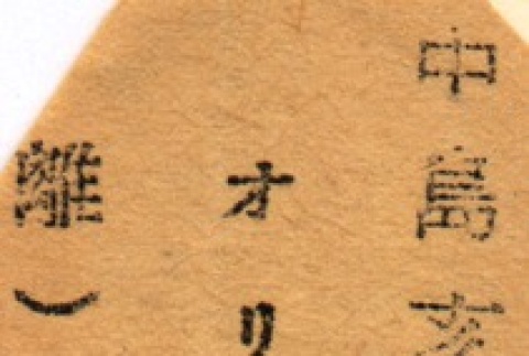 Back (ddr-njpa-4-1296-master-f7975fbcbe)