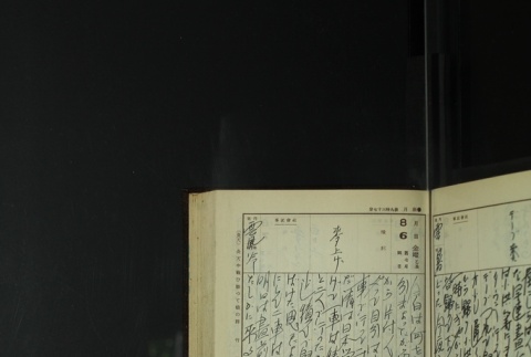 Page 239 (ddr-densho-255-14-master-9a7bb7d028)
