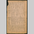 Lordsburg Times number 246 (ddr-densho-536-244)