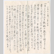 Letter from Ko Takakoshi to S. Nishioka (ddr-densho-488-65)