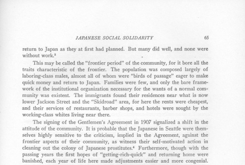 Page 15 of 79 (ddr-densho-156-193-master-de55c72215)