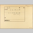 Envelope of Navy submarine photographs [3] (ddr-njpa-13-156)