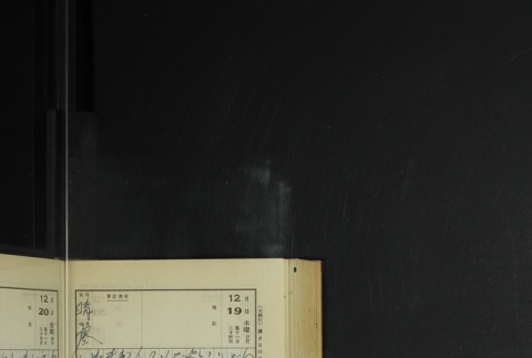 Page 377 (ddr-densho-255-12-master-0833bc0259)