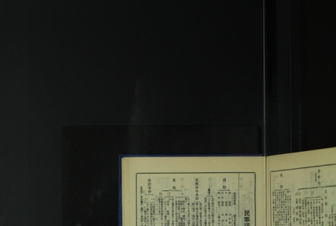 Page 497 (ddr-densho-255-6-master-8850cf4479)