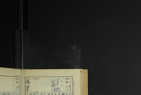 Page 297 (ddr-densho-255-12-master-f525e0e8d5)